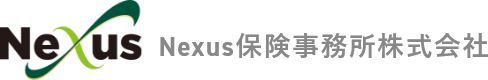 Nexus保険事務所株式会社